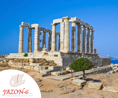 atene