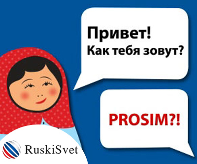 30-urni inteznivni zacetni tecaj ruskega jezika