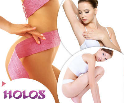 Salon Holos: depilacija bikini predela
